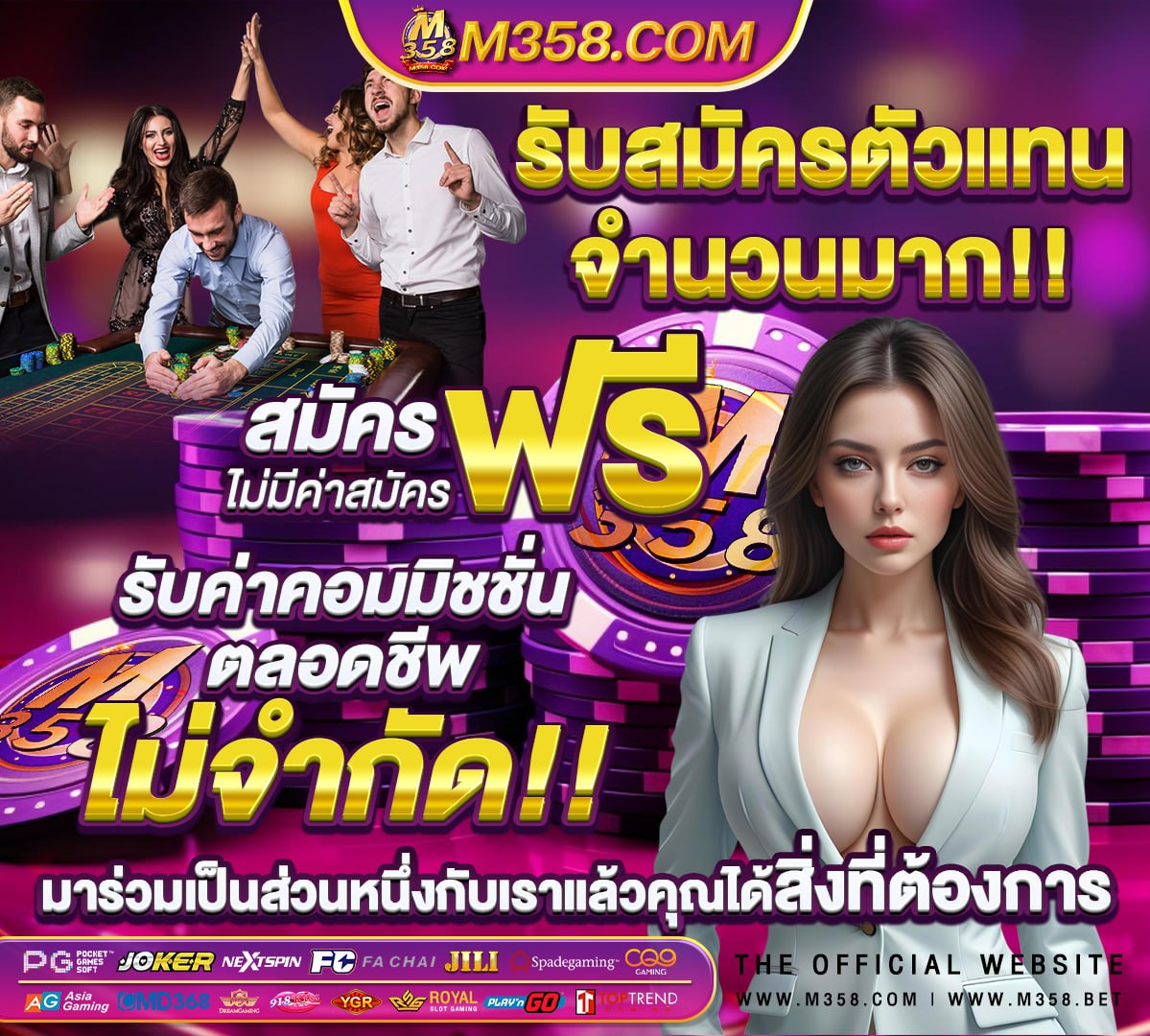 เว็บ สล็อตออนไลน์ ฝากถอน ไม่มี ขั้น ต่ํา